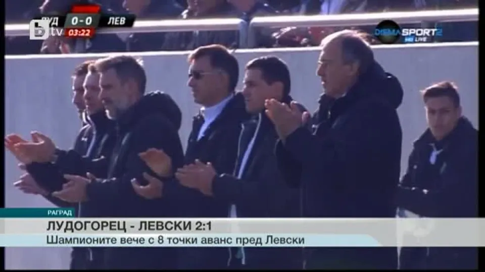 Спорт - Централна емисия - 21.02.2016 г.