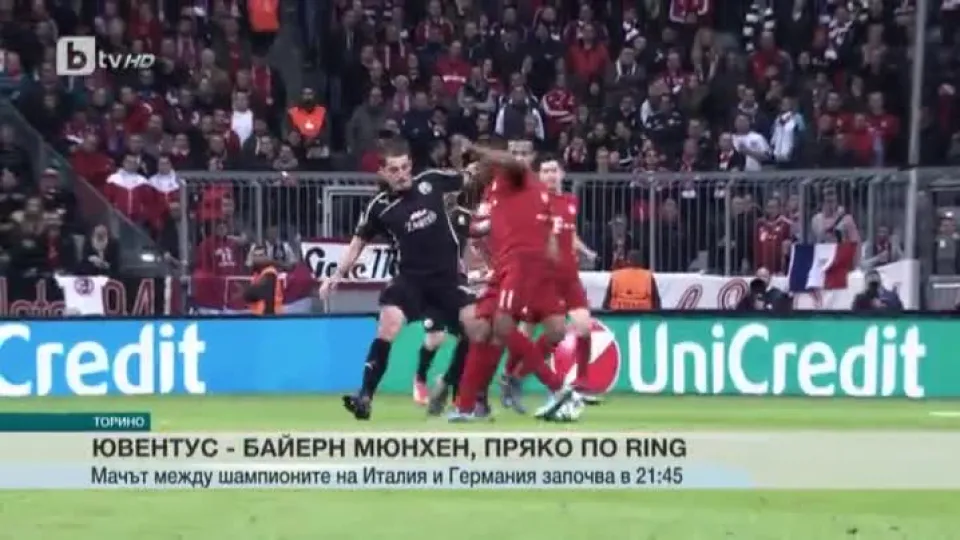 Спорт - Централна емисия - 23.02.2016