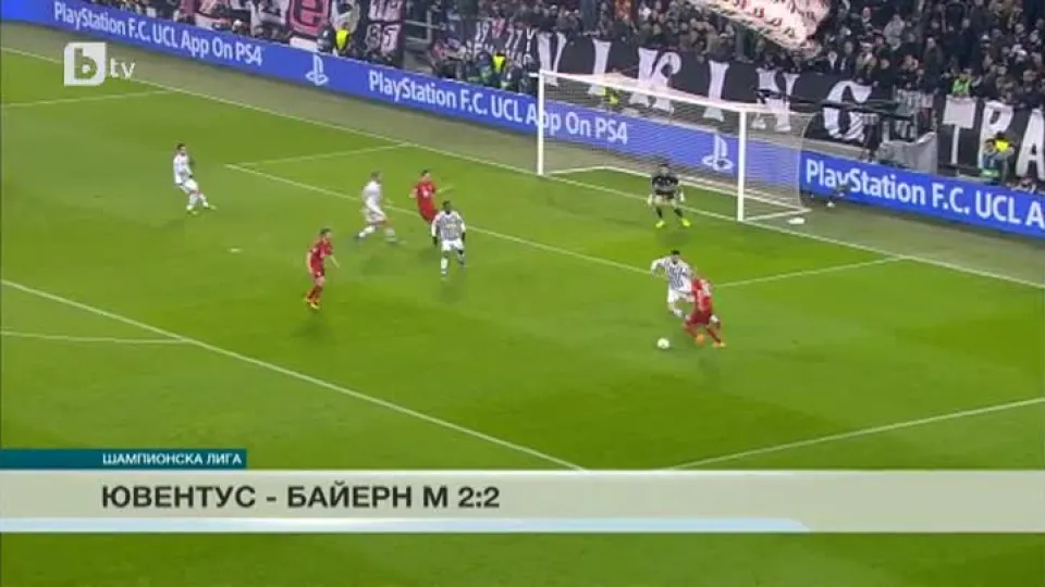 Спорт - Късна емисия - 23.02.2016