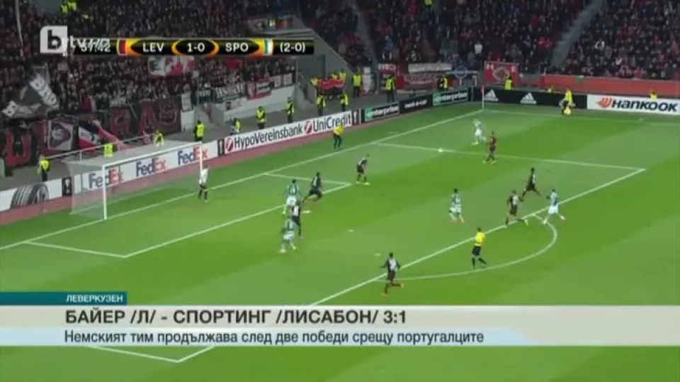 Спорт - Късна емисия - 25.02.2016