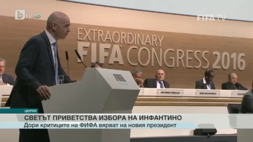 Спорт - Обедна емисия - 27.02.2016