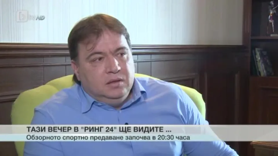 Спорт - Централна емисия - 29.02.2016