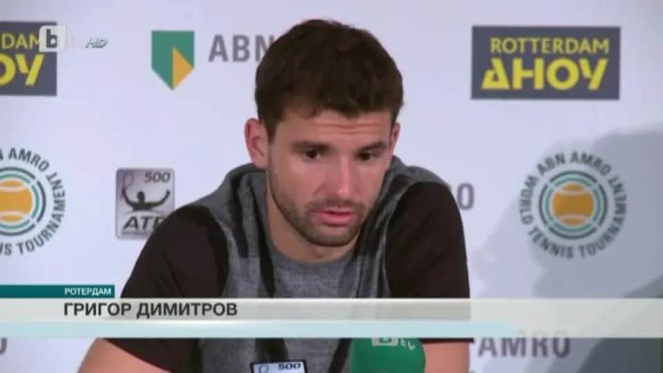 Спорт - Централна емисия с Валери Генов - 15.02.2017