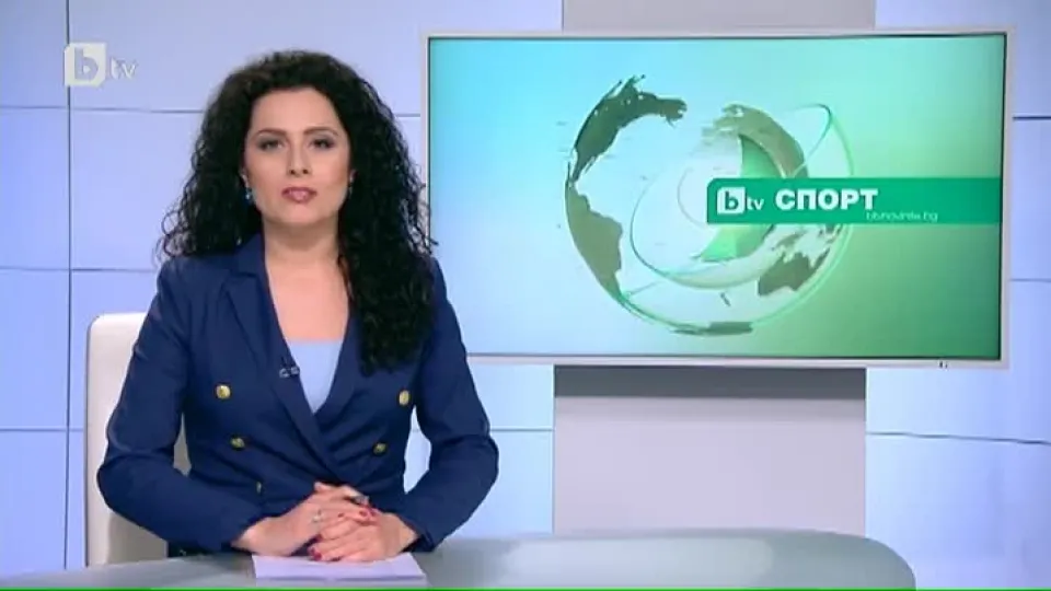 Спорт - Късна емисия с Елена Яръмова - 17.02.2017 г.