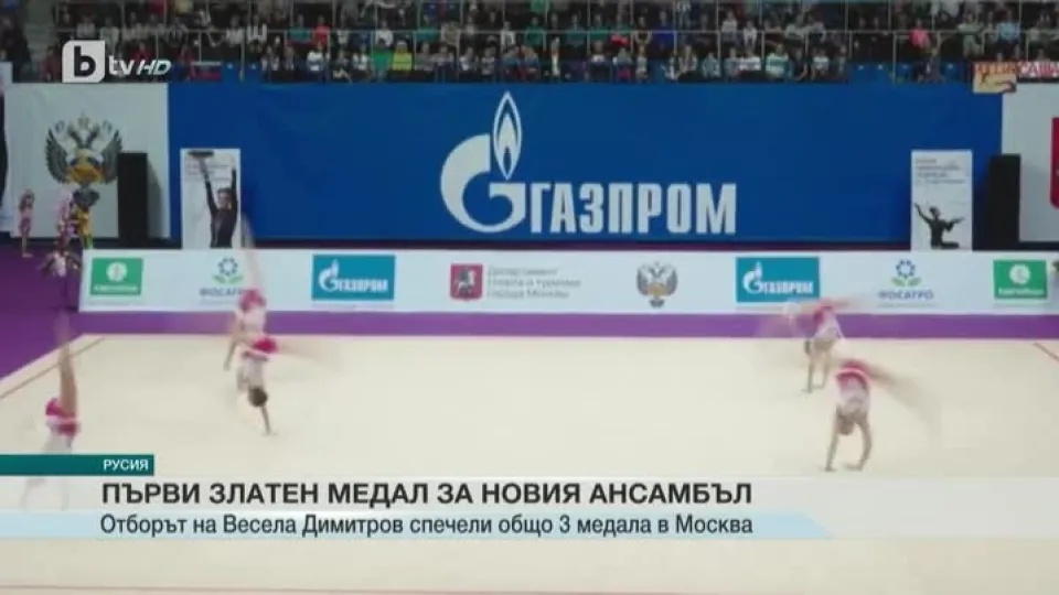 Спорт - Централна емисия с Елена Яръмова - 19.02.2017