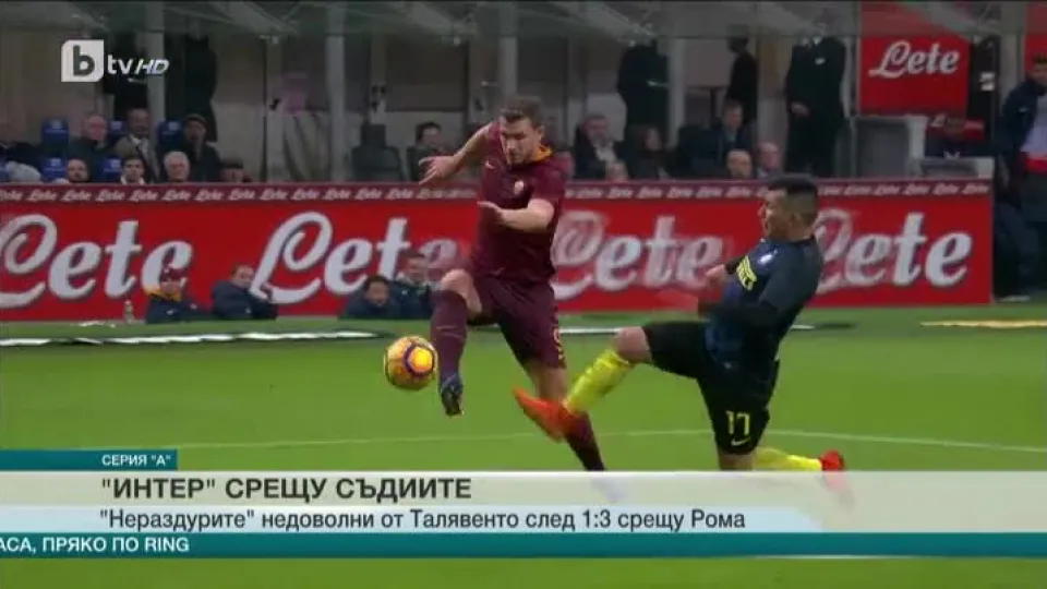 Спорт - Обедна емисия  с Иван Боянов - 27.02.2017