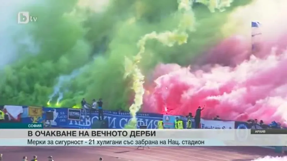 Полицията забрани шествията преди 
