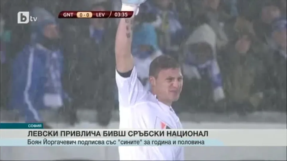 Спорт - Централна емисия - 05.01.2015 година