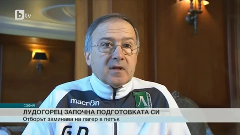 Спорт - Късна емисия - 06.01.2015 година