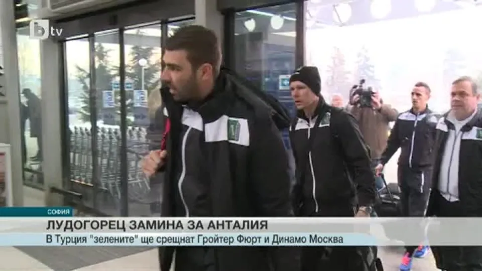 Спорт - Централна емисия - 09.01.2015