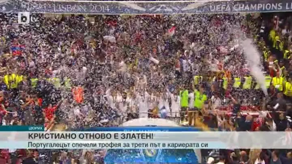 Спорт - Късна емисия - 12.01.2015
