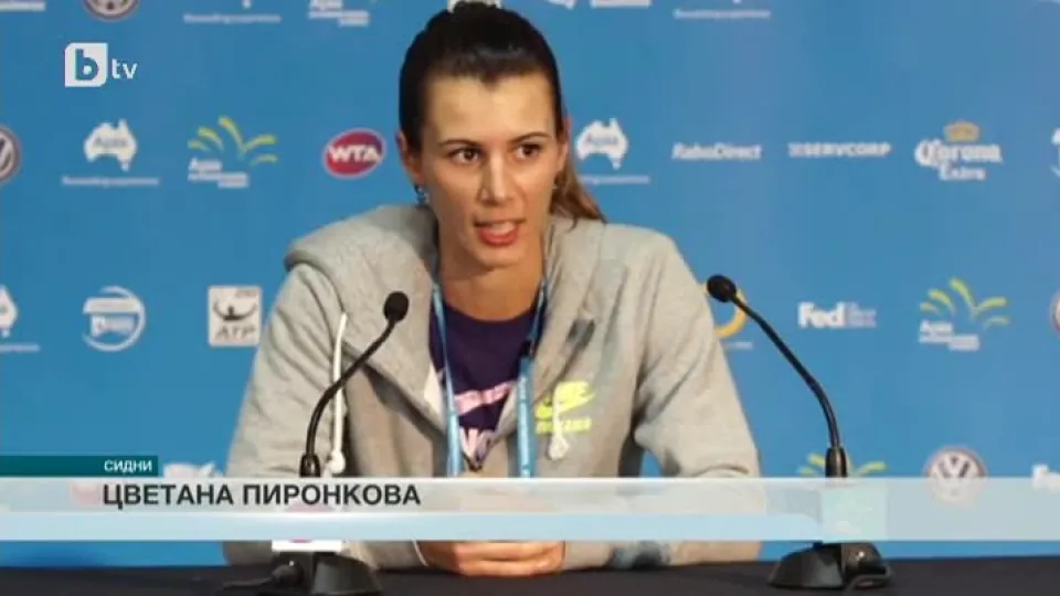 Спорт - Централна емисия - 14.01.2015