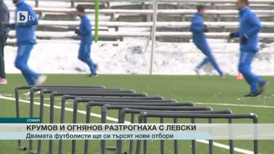 Спорт - Обедна емисия - 15.01.2015