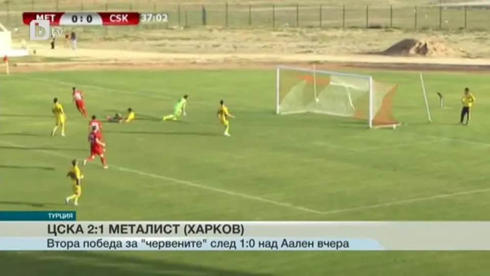 Спорт - Късна емисия - 22.01.2015