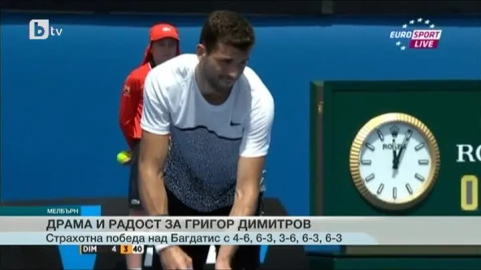 Спорт - Късна емисия - 23.01.2015