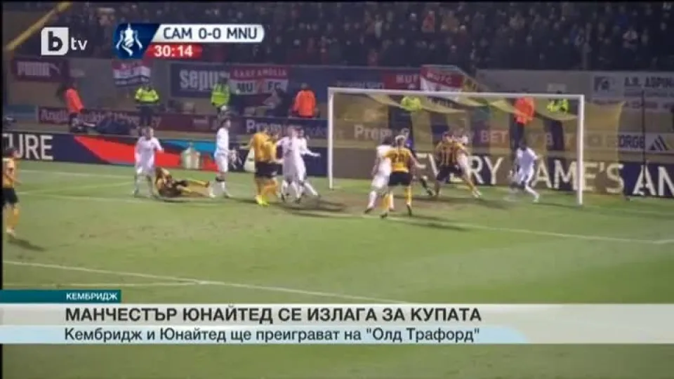 Спорт - Обедна емисия - 24.01.2015