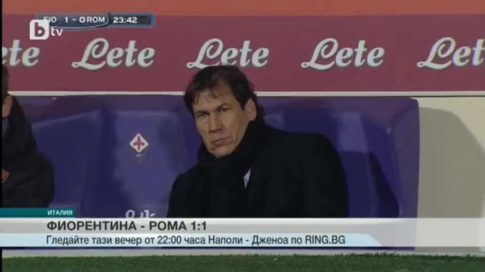 Спорт - Централна емисия - 26.01.2015