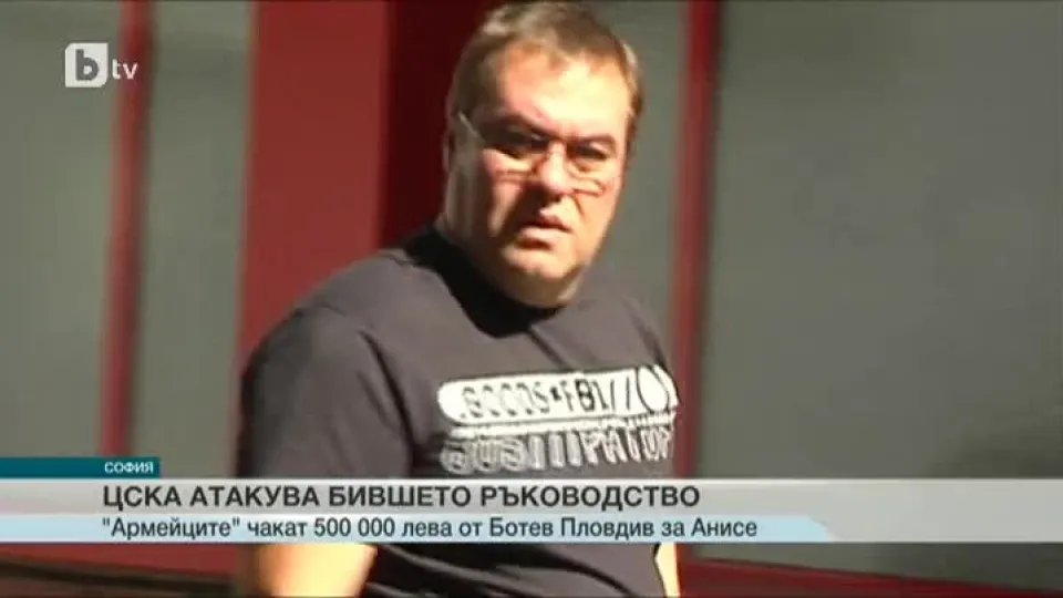 Спорт - Централна емисия - 27.01.2015