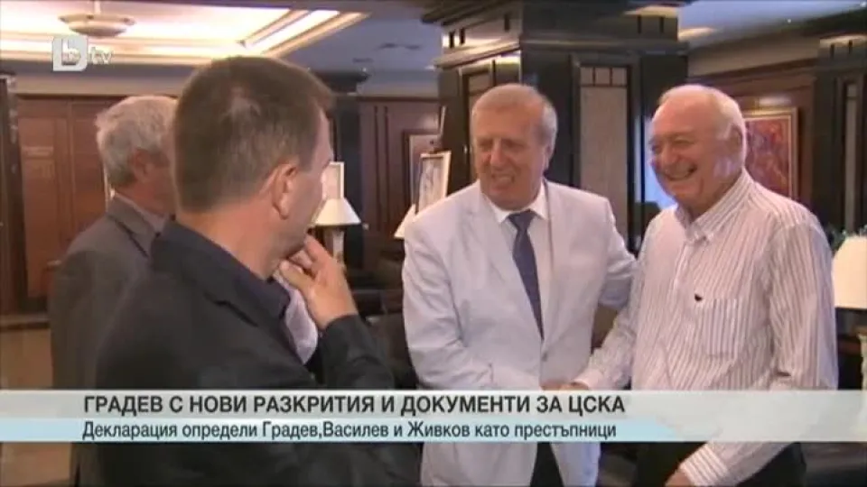 Спорт - Централна емисия - 29.01.2015