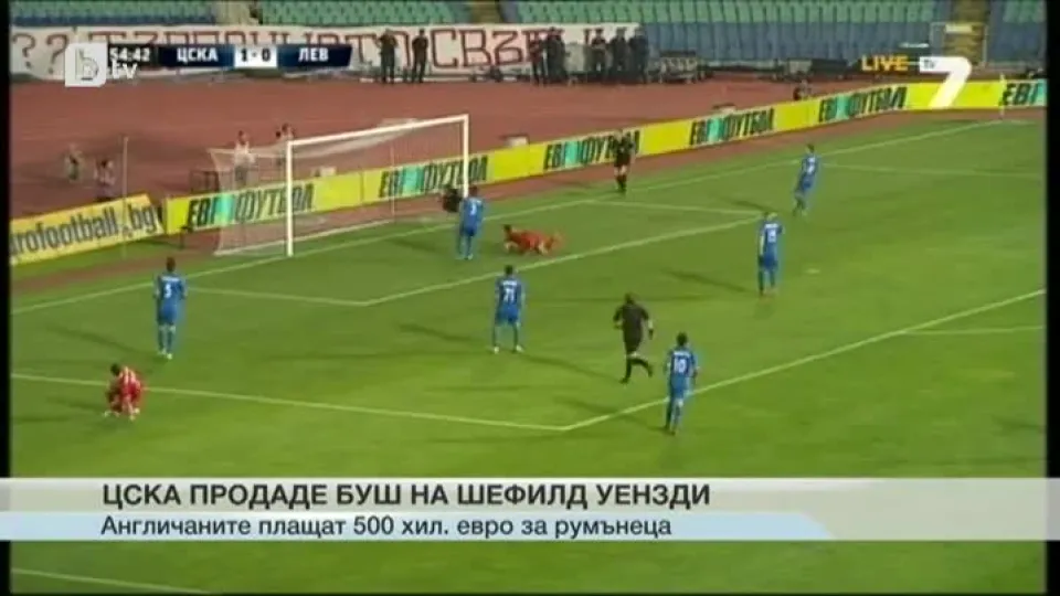 Спорт - Обедна емисия - 30.01.2015