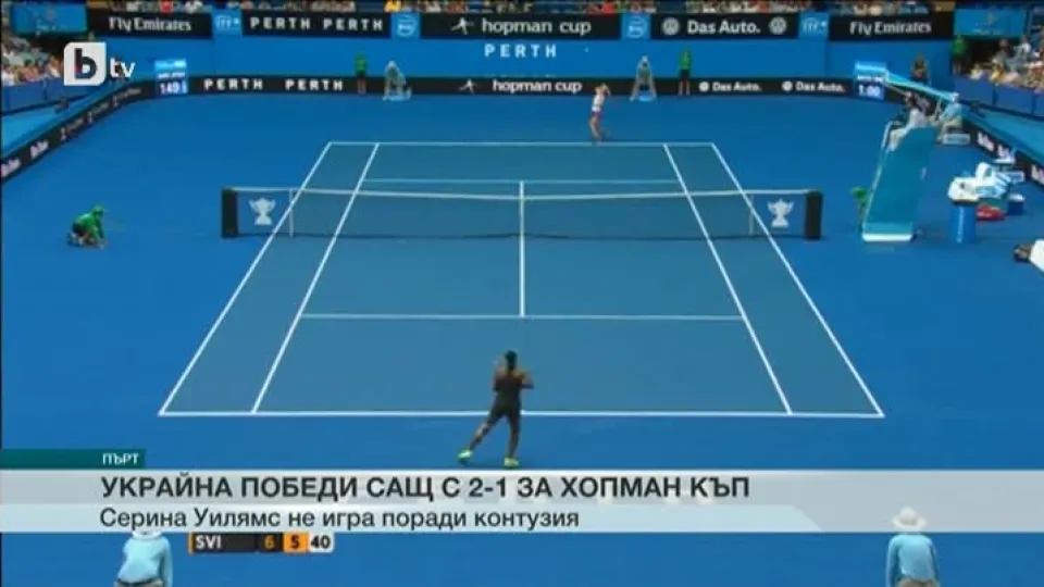 Спорт - Обедна емисия - 04.01.2016
