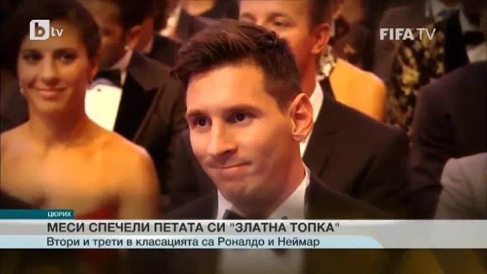 Спорт - Обедна емисия - 12.01.2016