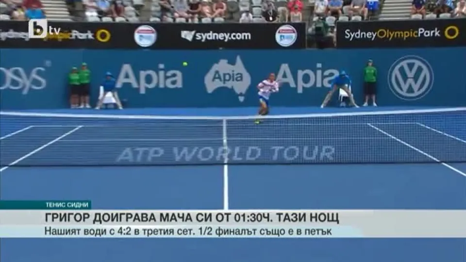 Спорт - Централна емисия - 14.01.2016