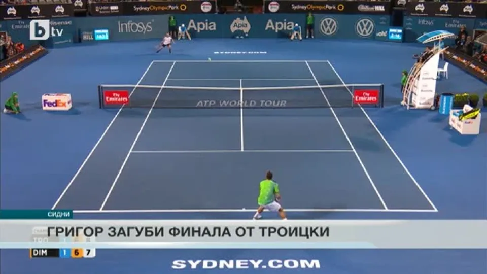 Спорт - Централна емисия - 16.01.2016