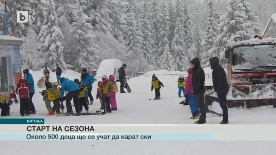 Тази вечер пускат писта 