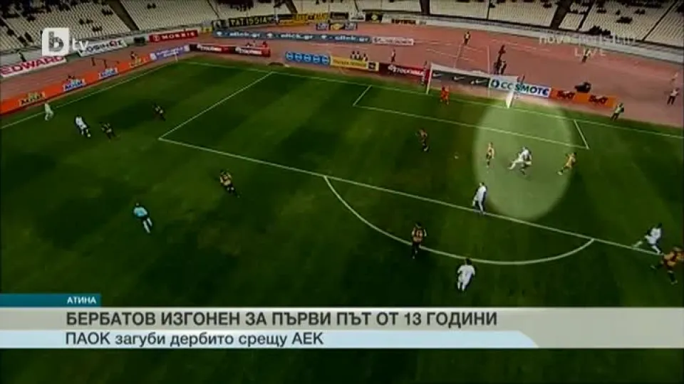 Спорт - Обедна емисия - 25.01.2016