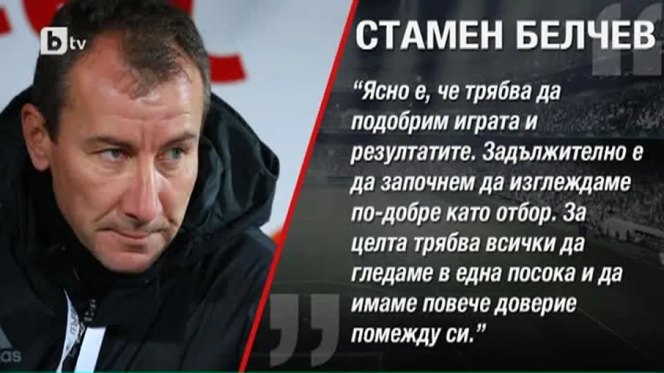 Спорт - Късна емисия с Валери Генов - 03.01.2017