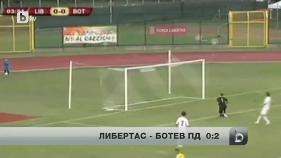 Спорт - Обедна емисия - 11.07.2014 г.