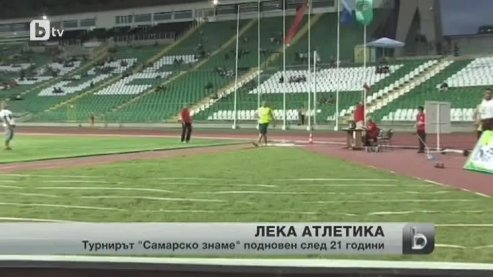 Спорт - Обедна емисия - 20.07.2014 г.
