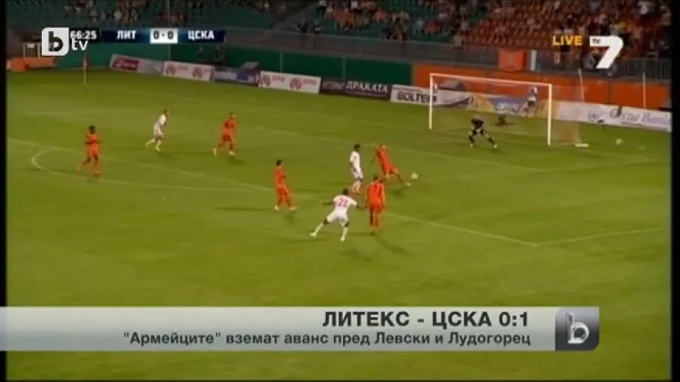 Спорт - Обедна емисия - 21.07.2014 г.