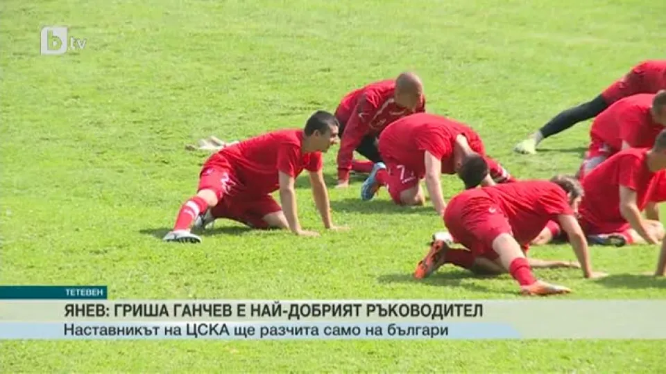 Спорт - Късна емисия - 03.07.2015