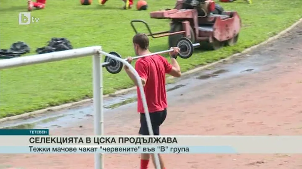 Спорт - Обедна емисия - 04.07.2015