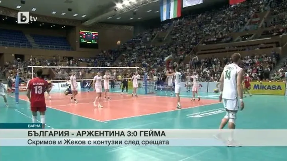 Спорт - Обедна емисия - 05.07.2015