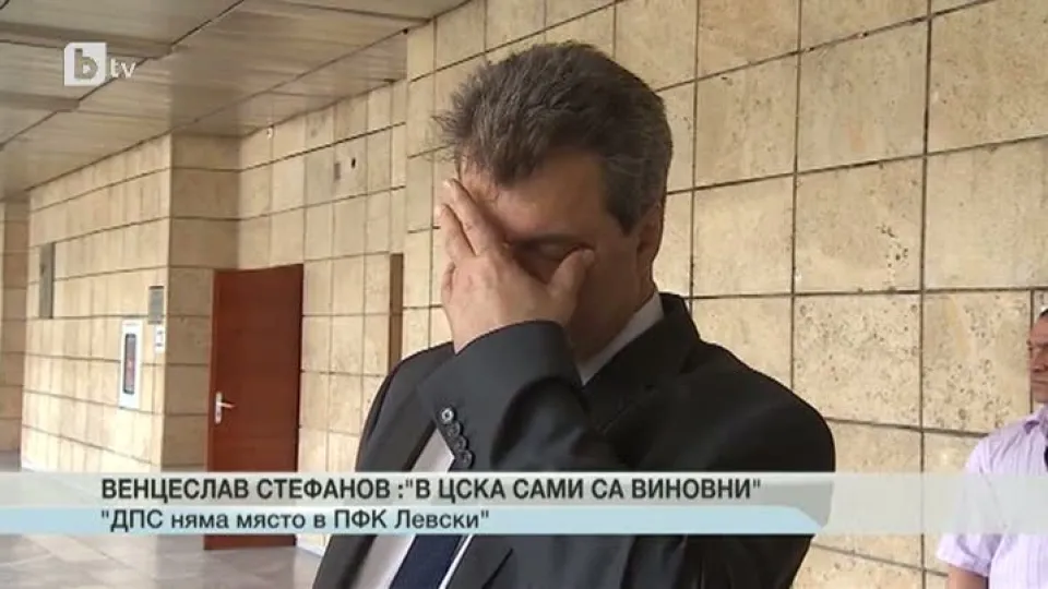 Спорт - Обедна емисия - 06.07.2015