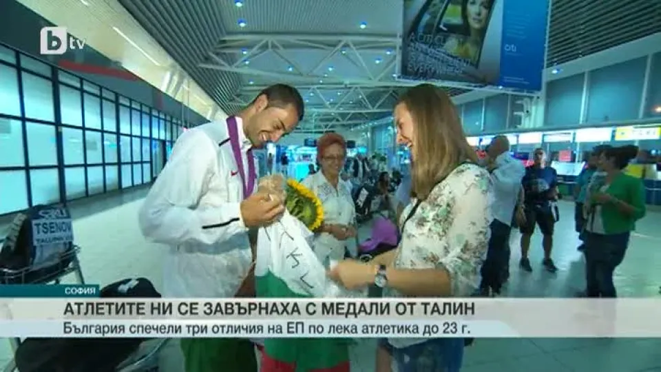 Спорт - Обедна емисия - 14.07.2015