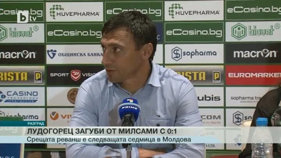 Спорт - Обедна емисия - 15.07.2015