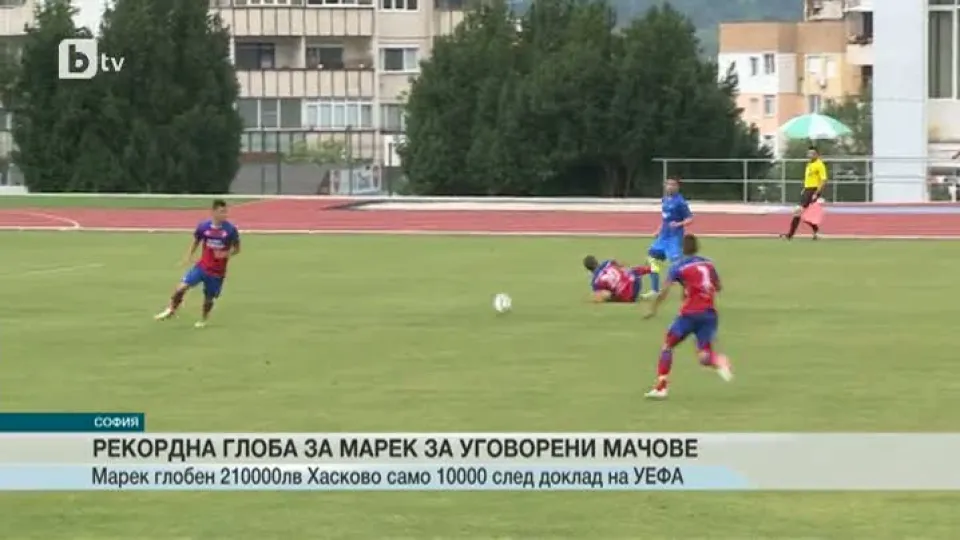 Спорт - Късна емисия - 21.07.2015