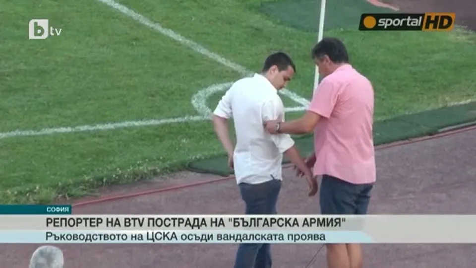 Спорт - Централна емисия - 23.07.2015