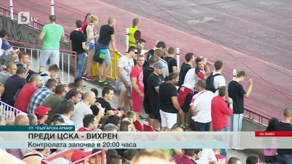 Спорт - Централна емисия - 25.07.2015