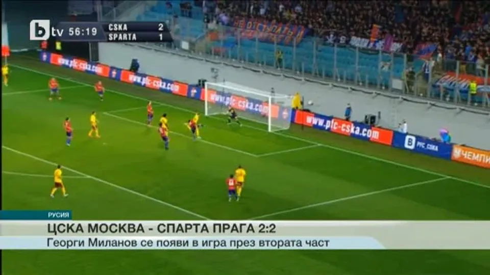 Спорт - Обедна емисия - 29.07.2015