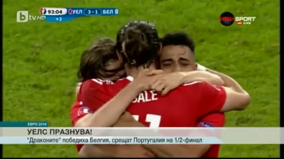 Спорт - Обедна емисия - 07.02.2016