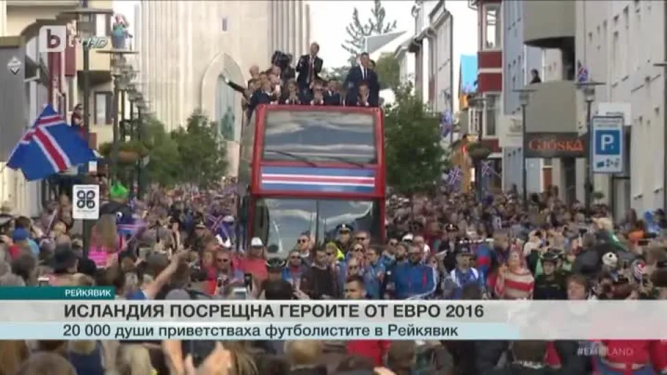 Спорт - Обедна емисия - 05.07.2016