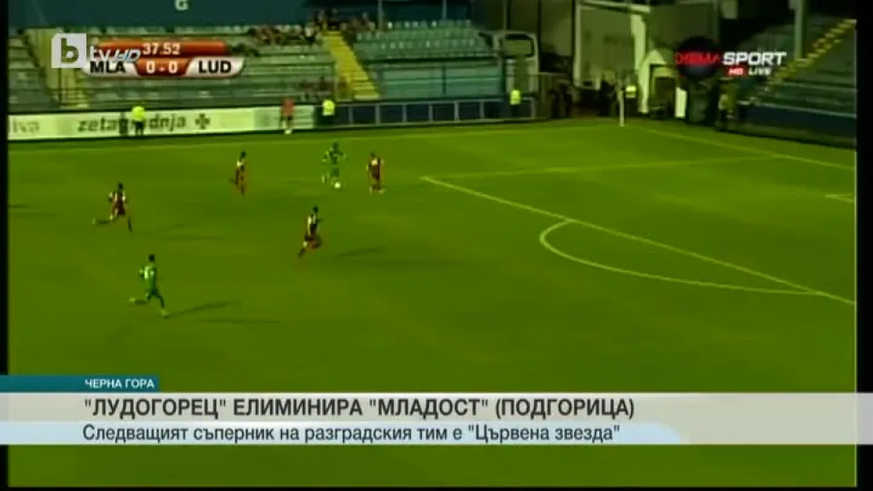 Спорт - Късна емисия - 19.07.2016