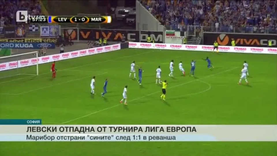 Спорт - Обедна емисия - 22.07.2016
