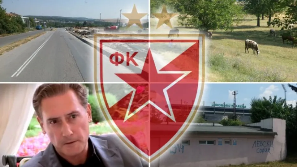 Сръбските медии прекалиха: Звезда отива на село при кравите (ГАЛЕРИЯ)