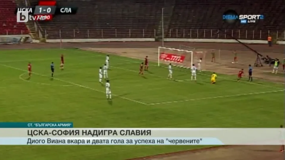 Спорт - Обедна емисия - 30.07.2016